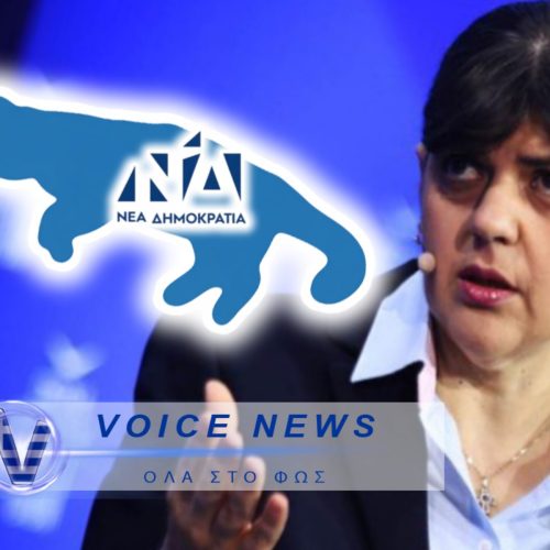 ΚΟΒΕΣΙ ΑΠΟ ΔΕΛΦΟΥΣ: «ΜΗΝ ΠΑΡΑΙΤΗΘΕΙΤΕ, ΠΟΛΙΤΕΣ -ΚΑΤΑΓΓΕΙΛΕΤΕ» – Η ΦΩΤΙΑ ΠΙΑΝΕΙ ΚΑΙ ΤΟ ΤΑΜΕΙΟ ΑΝΑΚΑΜΨΗΣ