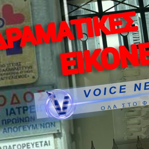 «ΕΙΣΟΔΟΣ» ΣΤΗ… ΣΗΨΗ! Ο ΕΥΑΓΓΕΛΙΣΜΟΣ ΣΕ ΠΡΩΤΟ ΠΛΑΝΟ