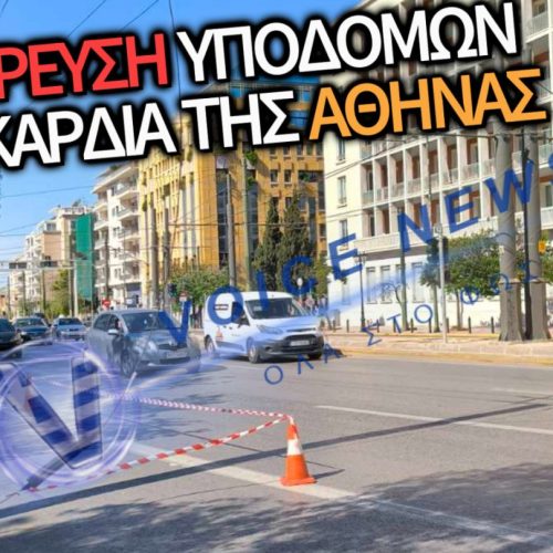 ΝΤΡΟΠΗ! ΕΣΠΑΣΕ ΚΑΛΩΔΙΟ ΣΤΙΣ ΓΡΑΜΜΕΣ ΤΟΥ ΤΡΟΛΕΪ ΚΑΙ ΠΑΡΕΛΥΣΕ Η ΚΥΚΛΟΦΟΡΙΑ ΣΤΟ ΚΕΝΤΡΟ ΤΗΣ ΠΡΩΤΕΥΟΥΣΑΣ