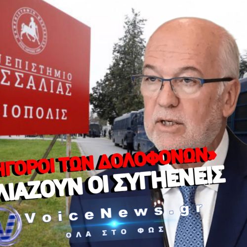 Η «ΔΙΚΑΙΟΣΥΝΗ ΦΛΩΡΙΔΗ» ΣΤΗΝ ΠΡΑΞΗ! ΤΟ ΔΗΜΟΣΙΟ ΠΡΟΣΤΑΤΕΥΕΙ 32 ΚΑΤΗΓΟΡΟΥΜΕΝΟΥΣ!