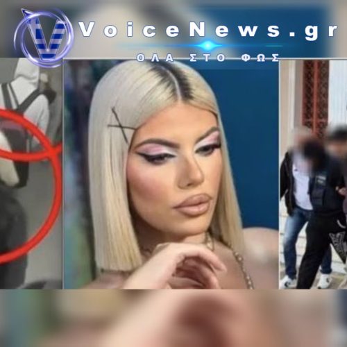 Η «ΒΟΜΒΑ» ΠΟΥ ΣΚΟΤΩΣΕ ΤΗ ΜΥΡΤΩ: Κοκαΐνη, κάνναβη και αλκοόλ – Το τοξικό μείγμα που δεν της άφησε ελπίδα!