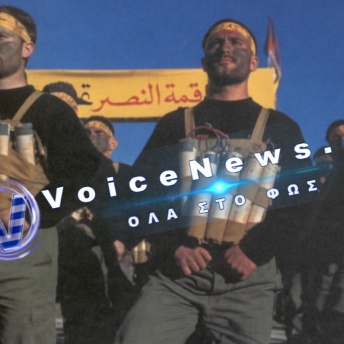 Η Χεζμπολάχ αναπτύσσει βομβιστές αυτοκτονίας στο νότιο Λίβανο