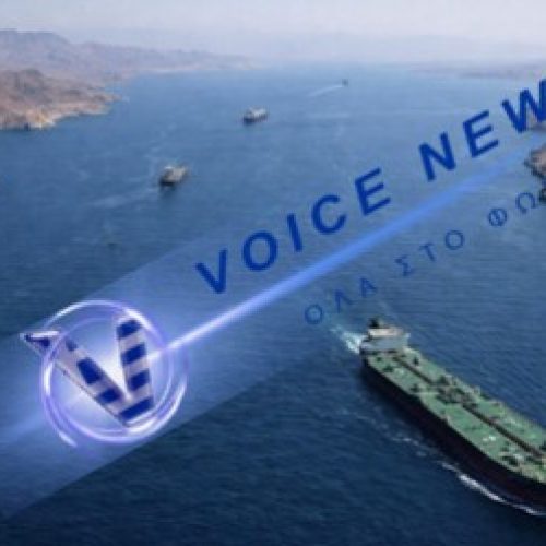 ΤΟ ΙΡΑΝ ΔΗΜΙΟΥΡΓΕΙ «ΑΣΦΑΛΗ» ΝΑΥΤΙΛΙΑΚΟ ΔΙΑΔΡΟΜΟ ΣΤΟ ΣΤΕΝΟ ΤΟΥ ΟΡΜΟΥΖ, ΧΡΕΩΝΕΙ ΕΩΣ ΚΑΙ 2 ΕΚΑΤΟΜΜΥΡΙΑ ΔΟΛΑΡΙΑ ΓΙΑ ΔΙΕΛΕΥΣΗ