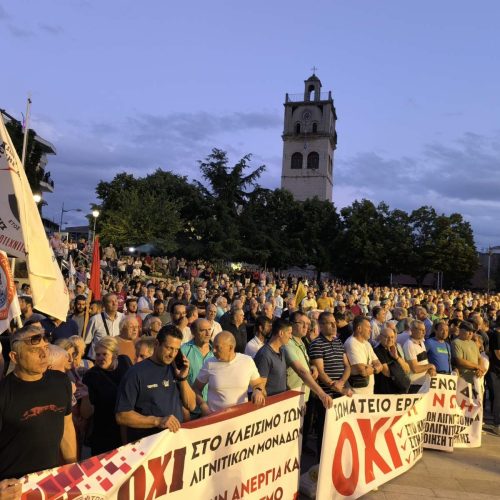 Μεγάλο συλλαλητήριο στην Κοζάνη ενάντια στην βίαιη απολιγνιτοποίηση