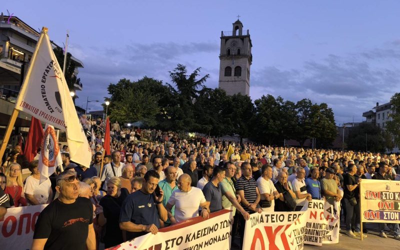 Μεγάλο συλλαλητήριο στην Κοζάνη ενάντια στην βίαιη απολιγνιτοποίηση