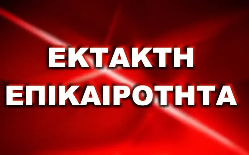 Πέντε νεκροί σε περιστατικό με πυροβολισμούς στη γερμανική πόλη Στάντε, συνελήφθη ύποπτος