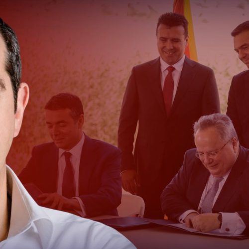 Το κωλόσπιτο, το κωλοόνομα και το κωλότραινο – Ο Τσίπρας υπερασπίζεται το ξεπούλημα της Μακεδονίας.
