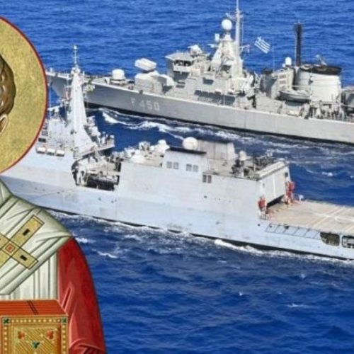Άγιος Νικόλαος: Ο προστάτης των ναυτικών και η ιστορία του