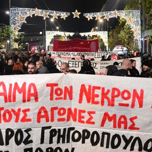 Αθήνα: Κλειστοί δρόμοι και μετρό για την πορεία μνήμης του Αλέξανδρου Γρηγορόπουλου