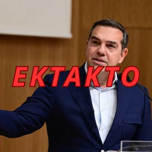 «ΠΑΡΑΙΤΟΥΜΑΙ ΚΑΙ ΚΑΝΩ ΚΟΜΜΑ»