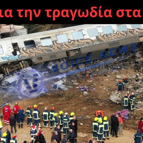 ΞΕΚΙΝΑΕΙ Η ΔΙΚΗ ΤΩΝ ΤΕΜΠΩΝ!