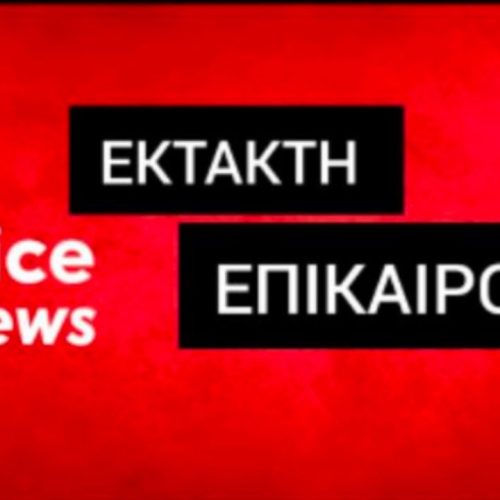 ΖΑΚΥΝΘΟΣ: ΝΕΚΡΟ 18ΜΗΝΟ ΠΑΙΔΙ ΜΕΤΑ ΑΠΟ ΕΠΙΘΕΣΗ ΣΚΥΛΟΥ