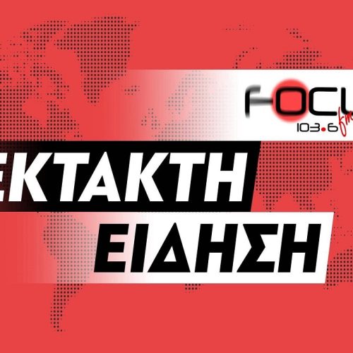 Ωμός εκβιασμός για τα πετρέλαια της Κρήτης