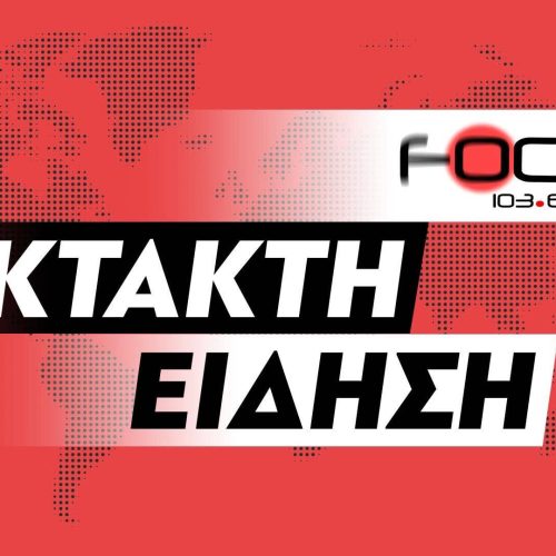 Πυρκαγιά στη Θεσσαλονίκη – Ηχησε το 112