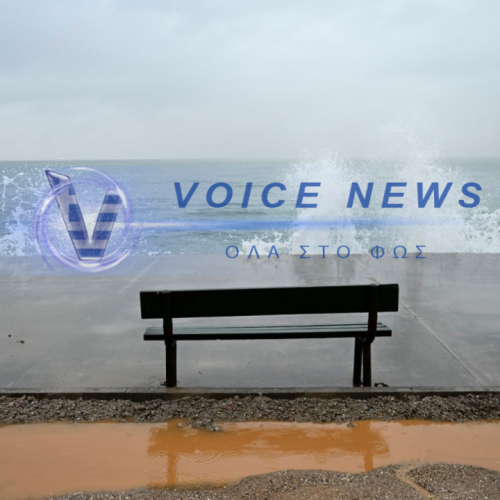 Νέο βαρομετρικό χαμηλό από τη Λιβύη στη χώρα μας – Οι περιοχές που θα επηρεαστούν Η πρόγνωση της μετεωρολόγου της ΕΡΤ, Όλγας Παπαβγούλη