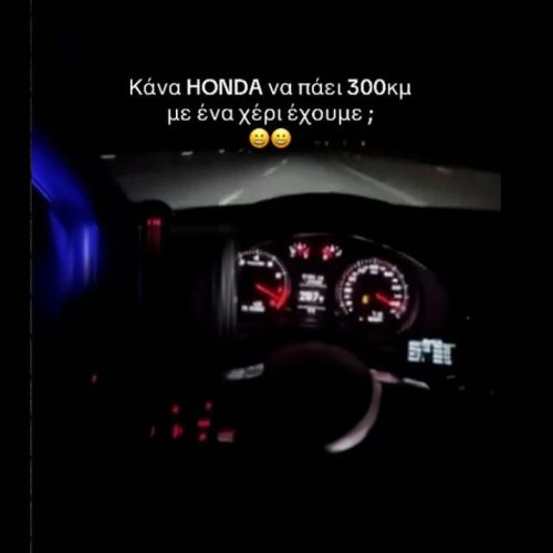 Τρέχει με 304 χλμ/ώρα στον περιφερειακό της Θεσσαλονίκης και τραβάει βίντεο για TikTok!