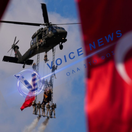 Τουρκικό ελικόπτερο συνετρίβη σε εκπαιδευτική πτήση