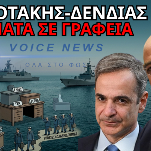 «ΑΤΖΕΝΤΑ 2030»: Η ΦΑΜΠΡΙΚΑ ΤΩΝ «ΥΠΑΣΠΙΣΤΩΝ ΔΙΟΙΚΗΣΗΣ»