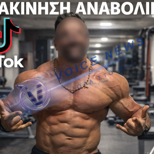 ΣΥΛΛΗΨΗ ΣΟΚ ΣΤΗ ΘΕΣΣΑΛΟΝΙΚΗ: BODYBUILDER ΤΟΥ TIKTOK ΣΤΗΝ ΦΥΛΑΚΗ ΓΙΑ ΑΝΑΒΟΛΙΚΑ!
