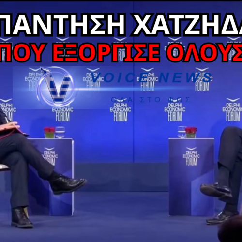 «ΠΗΓΑΙΝΕ ΕΣΥ ΣΤΗ ΒΟΥΛΓΑΡΙΑ, ΡΕ ΧΑΤΖΗΔΑΚΗ!» – Ο ΥΠΟΥΡΓΟΣ ΠΟΥ ΜΑΣ ΣΤΕΛΝΕΙ ΜΕΤΑΝΑΣΤΕΣ ΓΙΑΤΙ ΠΕΙΝΑΜΕ!