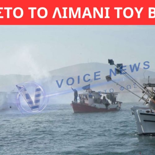 ΘΕΣΣΑΛΙΑ ΣΕ ΜΠΛΟΚΟ: ΤΡΑΚΤΕΡ ΚΑΙ ΨΑΡΑΔΕΣ ΚΛΕΙΝΟΥΝ ΤΟ ΛΙΜΑΝΙ ΤΟΥ ΒΟΛΟΥ