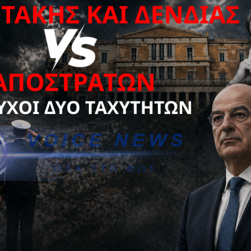 ΤΟΥΣ ΘΕΛΟΥΝ ΓΙΑ ΤΙΣ ΠΑΡΕΛΑΣΕΙΣ, ΑΛΛΑ ΤΟΥΣ «ΚΟΒΟΥΝ» ΑΠΟ ΤΑ ΕΠΙΔΟΜΑΤΑ – Η ΑΠΑΤΗ ΤΟΥ 65ΟΥ ΕΤΟΥΣ!