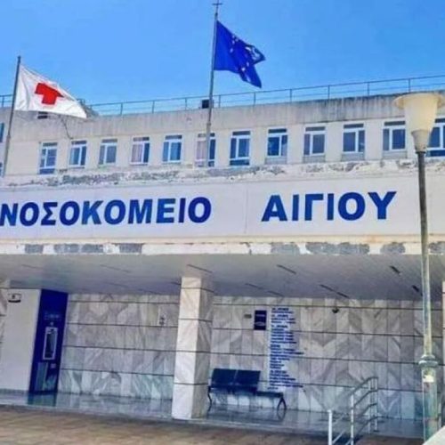 Αίγιο: Ασθενής-μποξέρ επιτίθεται σε ορθοπεδικό μέσα στο νοσοκομείο