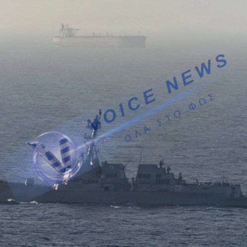 ΗΠΑ: αναχαιτίσεις ιρανικών τάνκερ σε ασιατικά ύδατα και κλιμάκωση έντασης