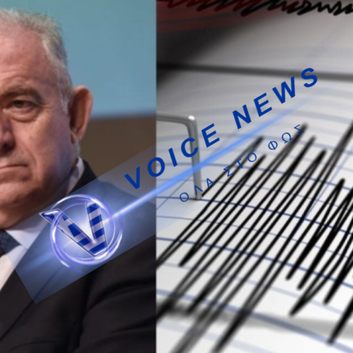 Kαθησυχαστικός ο Ευθύμιος Λέκκας για τον σεισμό στο Λασίθι: «Δεν υπάρχει λόγος ανησυχίας»