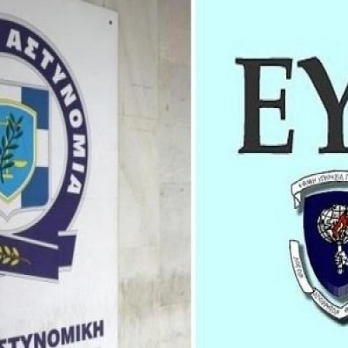 Στο σκαμνί οι Τούρκοι για την αιματηρή συμπλοκή με στελέχη της ΕΥΠ