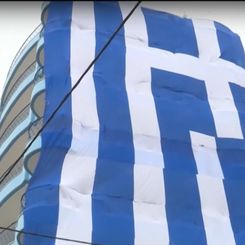 Γιγαντιαία σημαία σκεπάζει πολυκατοικία στο Κερατσίνι – Εντυπωσιακό θέαμα (ΒΙΝΤΕΟ)