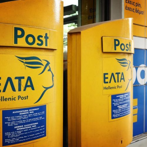 Θεσσαλονίκη – Αντιδράσεις και κινητοποίηση σήμερα για κλείσιμο ΕΛΤΑ