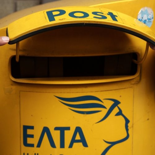 Χανιά: Επ’ αόριστον αποχή από τους διανομείς των ΕΛΤΑ – «Μας βάζουν στον πάγο»