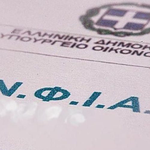 Φεβρουάριος-κλειδί για φόρους και πρόστιμα: Οι τρεις προθεσμίες που επηρεάζουν ΕΝΦΙΑ, Airbnb και δηλώσεις 2025