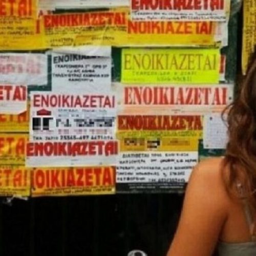 «Ασήκωτο» το κόστος στέγασης για τους νέους – Αρνητική «πρωτιά» της Ελλάδας στην Ευρώπη