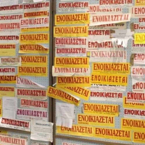 Εξιχνιάστηκαν 94 απάτες με το πρόσχημα ενοικίασης διαμερίσματος και πρόσληψης προσωπικού