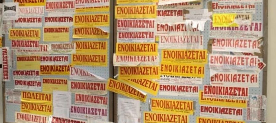 Εφιάλτης τιμών στα ακίνητα: Διψήφιες ανατιμήσεις σε Θεσσαλονίκη και Αθήνα