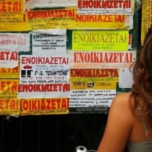 Φοιτητική στέγη – «Στα ύψη» και φέτος – «Γολγοθάς» για τους νέους φοιτητές