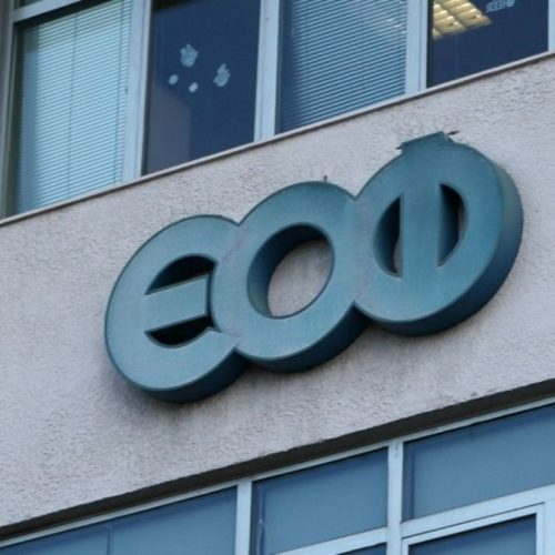 ΕΟΦ – Ανακαλείται παρτίδα φαρμάκου κατά των λοιμώξεων