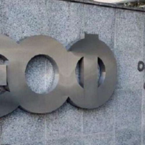 ΕΟΦ: Προειδοποίηση για επικίνδυνο συμπλήρωμα διατροφής