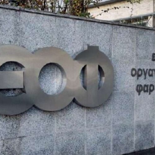 «ΣΥΝΑΓΕΡΜΟΣ» Ο ΕΟΦ ανακαλεί ενδοφθάλμιους φακούς  – Σύνδρομο-σοκ σε ασθενείς!