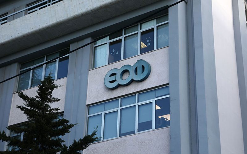Συναγερμός από τον ΕΟΦ: Επικίνδυνα συμπληρώματα διατροφής με κρυφές φαρμακευτικές ουσίες