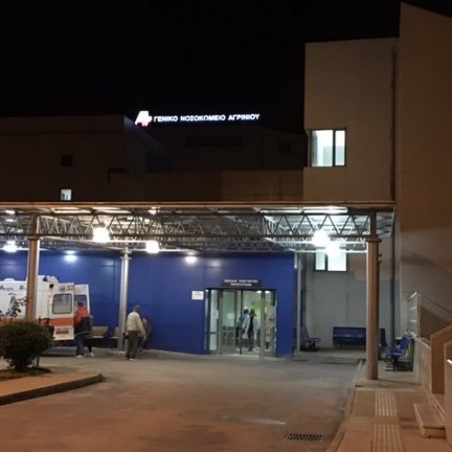 Αγρίνιο –  Ρομά «γρονθοκόπησε» γιατρό στο νοσοκομείο – «Γνωστός» στις Αρχές ο δράστης