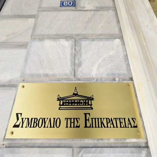 Ελεύθεροι επαγγελματίες: Συγκέντρωση στο ΣτΕ – Ζητούν ακύρωση του φορολογικού νομοσχεδίου