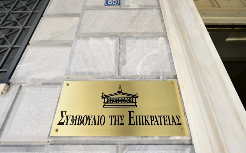 Το ΣτΕ ακύρωσε τρεις άδειες λειτουργίας παραρτημάτων ιδιωτικών πανεπιστημίων