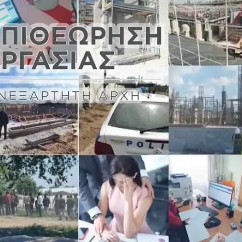 34,6 εκατ. ευρώ πρόστιμα από την Επιθεώρηση Εργασίας