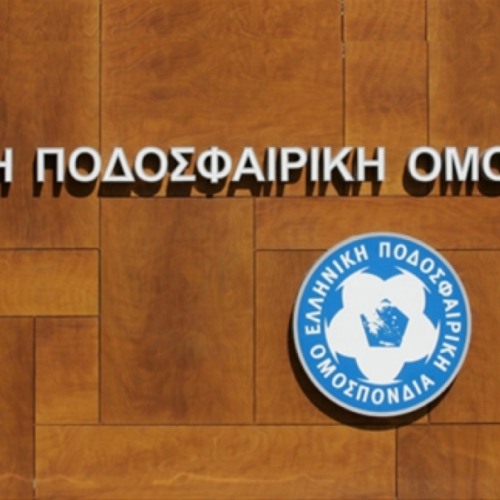 Κύπελλο Ελλάδας: Το γήπεδο και η ημερομηνία του τελικού