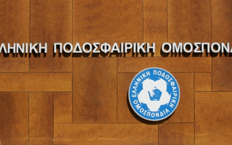 Κύπελλο Ελλάδας: Το γήπεδο και η ημερομηνία του τελικού