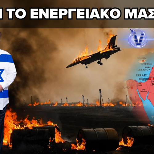 ΠΡΟΕΙΔΟΠΟΙΗΣΗ ΚΟΛΑΦΟΣ ΑΠΟ ΤΗ ΜΕΣΗ ΑΝΑΤΟΛΗ – ΘΑ ΚΑΤΑΡΡΕΥΣΕΙ Ο ΠΛΑΝΗΤΗΣ