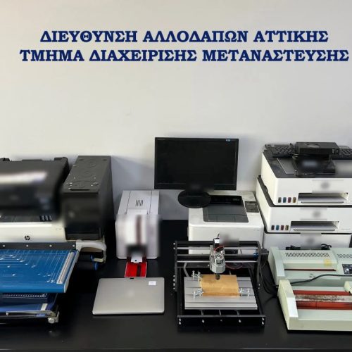 Εξαρθρώθηκε κύκλωμα πλαστογραφίας εγγράφων και «λαθροδιακίνησης» – Είχαν «στήσει» εργαστήρια